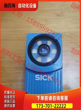 SICK VSPI-4F2111读码器，工业视觉图像传感器，【议价】
