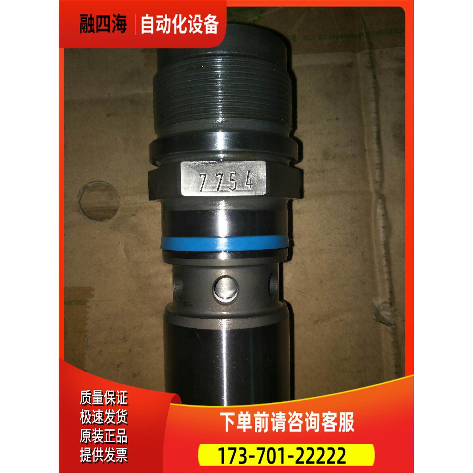 MITSUI三井主机S50MC-C机型高压油泵吸入阀【议价】