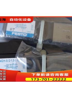 FESTO电磁阀MZH-5/2-1.5-L-LED 30220 【议价】