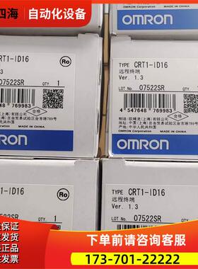 CRT1-ID16S远程I/O模块终端 【议价】