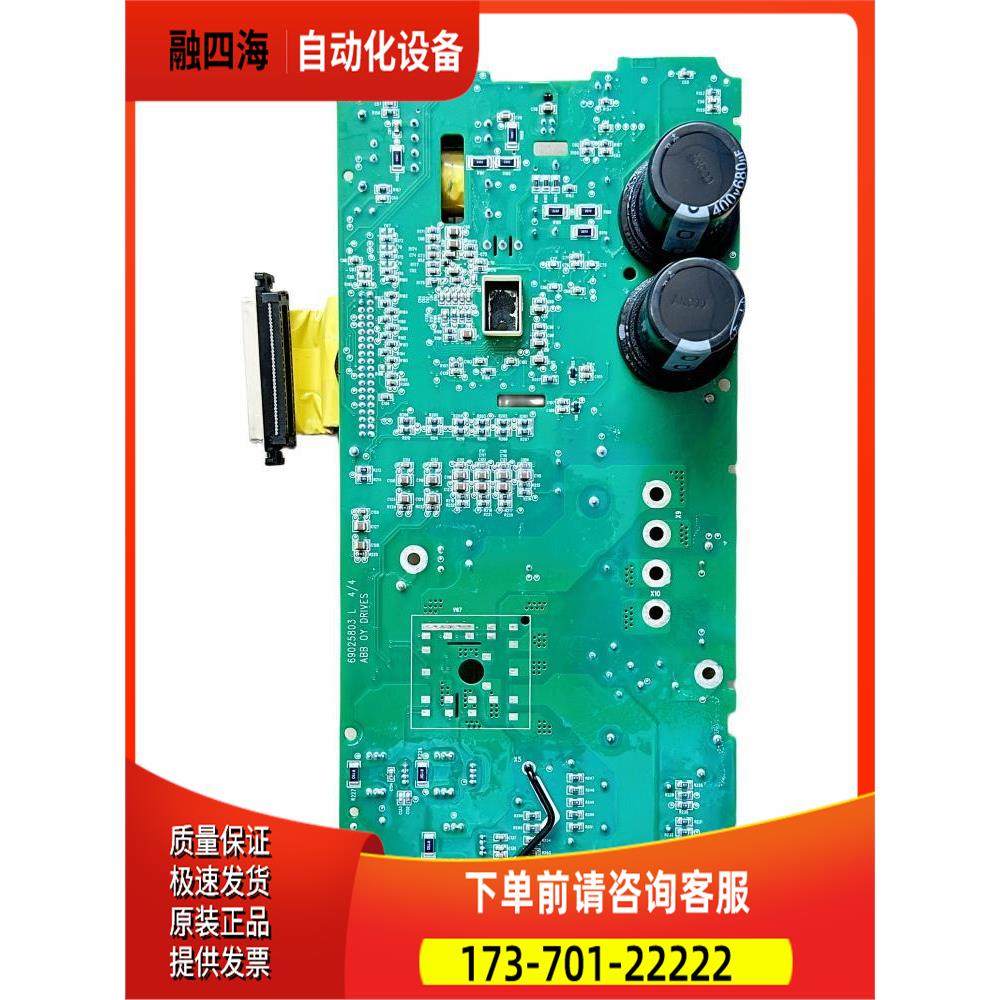 ZINT-511 ABB变频器ACS880板【议价】,3C数码配件,其它配件,淘宝优惠券,粉丝福利购,淘宝优惠卷