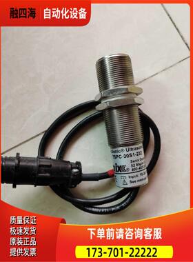 TSPC-30S1-232【议价】