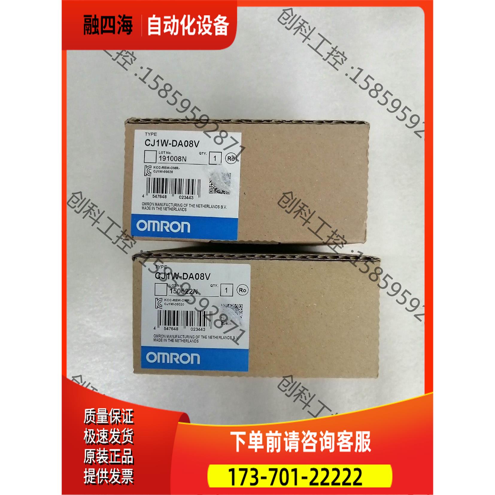 CJ1W-DA08V，【议价】
