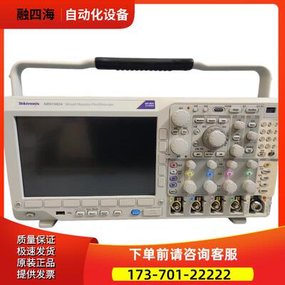 泰克MDO3024 3014 3034 3054 3104示波器DPO3012MSO3052【议价】
