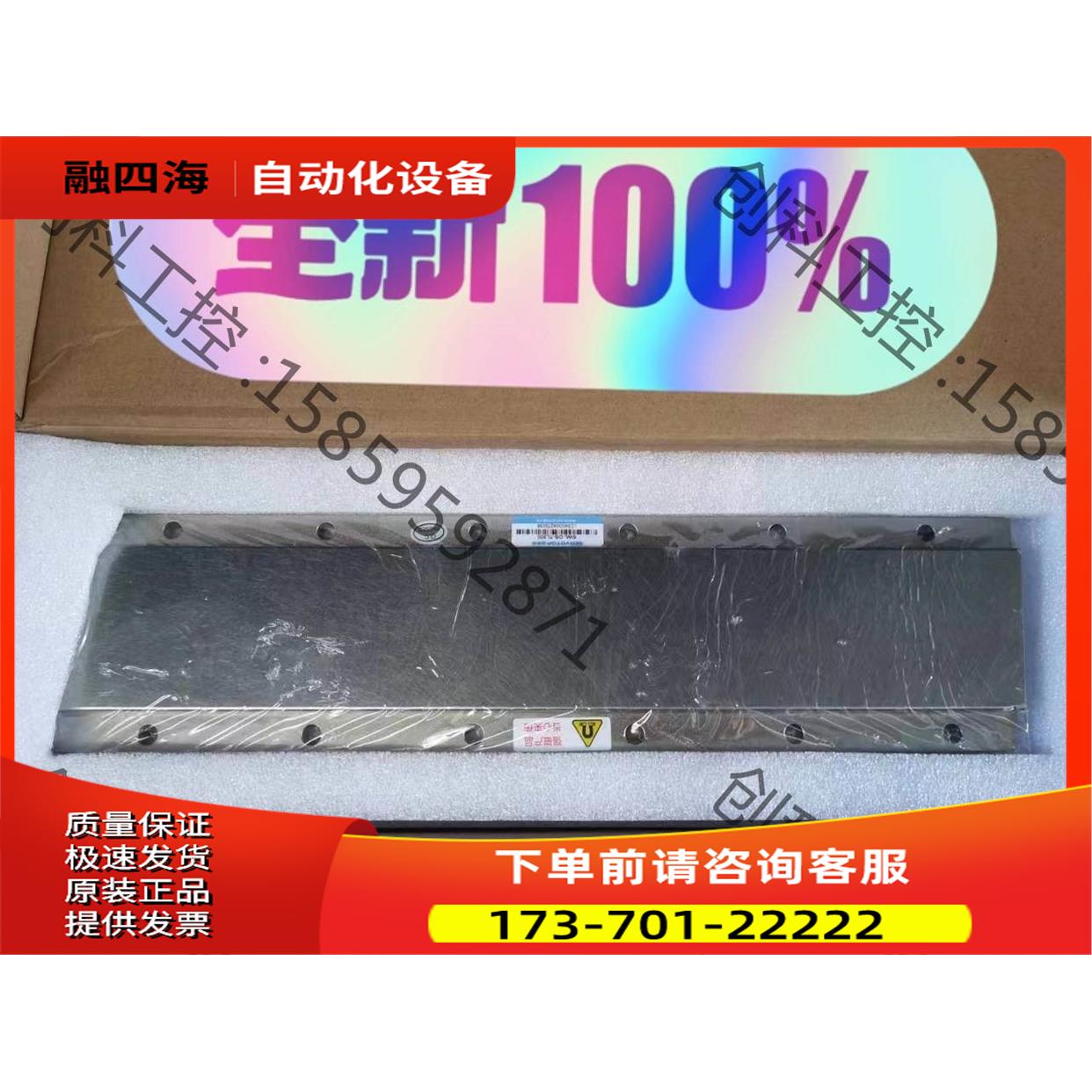 盛泰奇直线电机定子，SWL-DS-TL300，实物拍【议价】