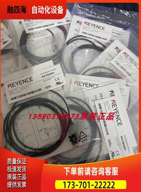 开关 PR-FB30N1 、【议价】