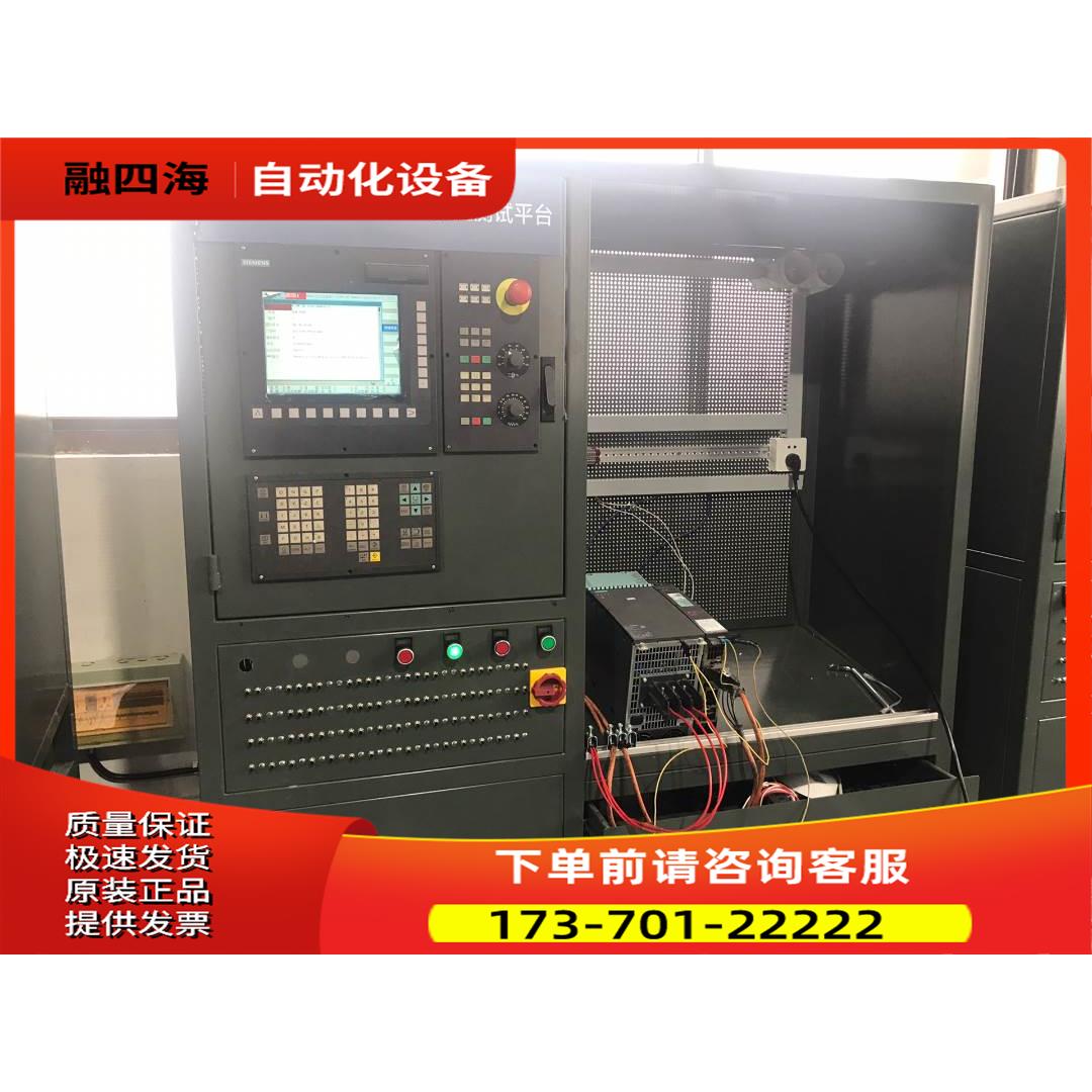 NCU572.5B 6FC5357-0BB25-0AB【议价】