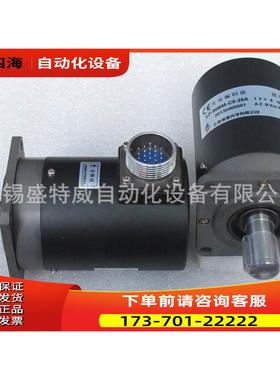 长春禹衡编码器 LF-100BM-C24F，LF-100BM-C24E【议价】