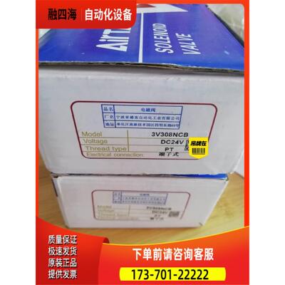 真空负压电磁阀3V308NCB DC24V，【议价】