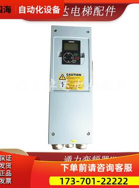 通力自动扶梯变频器KM50005140电梯配件电梯变频器【议价】