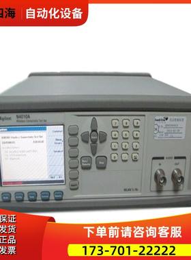 安捷伦是德N4010A E6640A E751蓝牙仪安立MT8852B【议价】