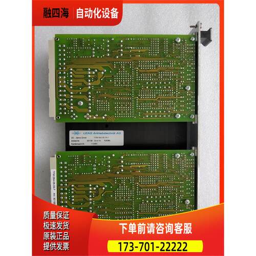LEAG TFM064-06-09-F 控制卡 卡出【议价】
