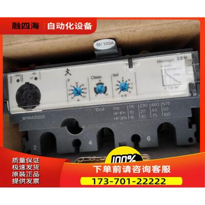 塑壳断路器 NSX100-250 3P 100A【议价】