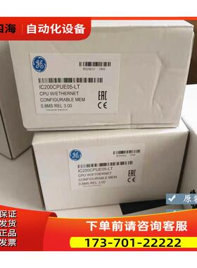 IC200E05 GE VERSAMAX 模块PLC控制器【议价】
