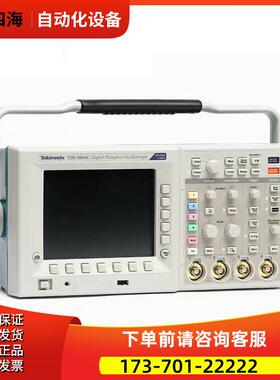 泰克TDS3054C TDS30C TDS3034C TDS3032C示波器TDS3014C【议价】