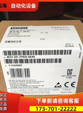 PLC模块EM231 6ES7 231 6ES7231-0HC22/7PB22/7PD22-0XA8/0【议价