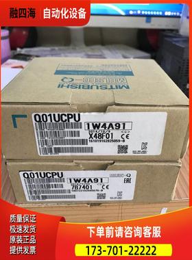 三QO01U 原Q装日菱本IU出【议价】