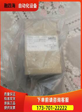 SEITZ欧根赛驰阀【议价】