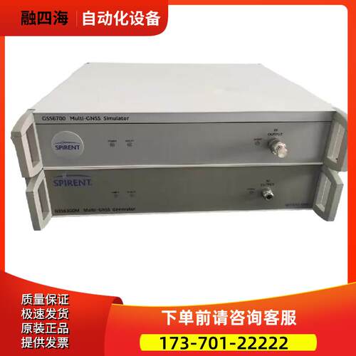 SPIPENT思博伦GSS6700模拟GNSS卫星信号发生器-101 6100 6300M【