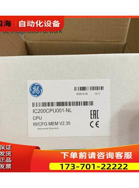IC200001 GE VersaMax系列模块PLC模块【议价】