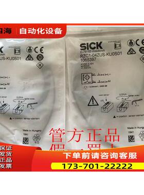 1071238 IME12-10NPSZW2S SICK西克 .【议价】