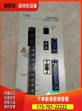 AX9150H-X700967 AX9300H-X701123 AX9075H-B-D10 CKD器【议价】