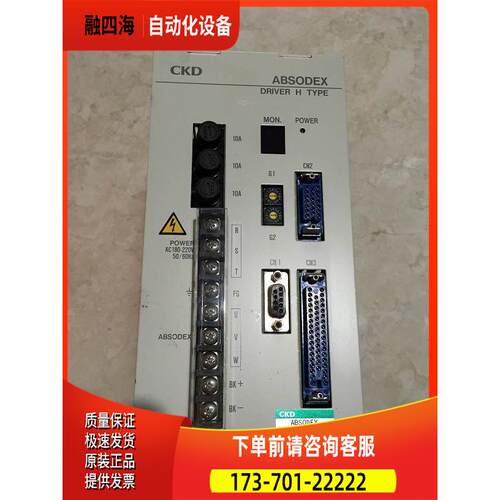 AX9150H AX9022H AX9022H-X700333 AX9210H-C-D06 CKD器【议价】