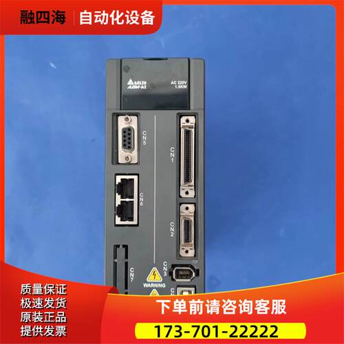 A21500瓦伺服器 ASD-A2-1521-F【议价】