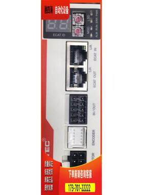 研控总线器etherCAN / MS-3E/ MS-2E【议价】