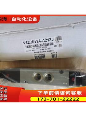 V62C611A-A2IMI NORGREN电磁阀V62C611A-A213J诺冠【议价】