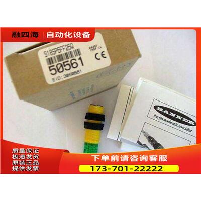 详询 S18AW3FF100 BANNER邦纳光电传感器【议价】