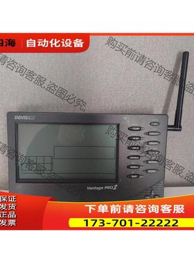 Vage pro气象站戴维斯Davis气象站控制台，u 【议价】