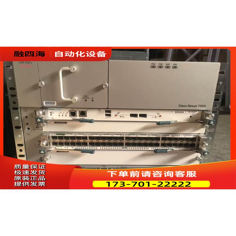 Nexus 核心机 N7K-C7004 带双电 可配板卡【议价】