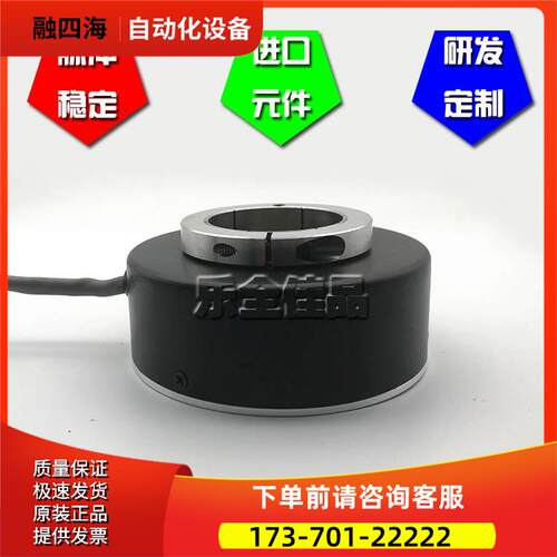 H80K20-600-G24F-8M工业自动化控制光电编码器内孔20mm【议价】