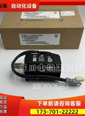 SGMMS/SGMJV-01/02/04/08ADE6S/ADE6E/ADC6E/ADC6S/ADD/A3E6S安川