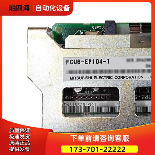 FCU6-EP104-1 BN634A976H01 数控机床电路板配件出议【议价】