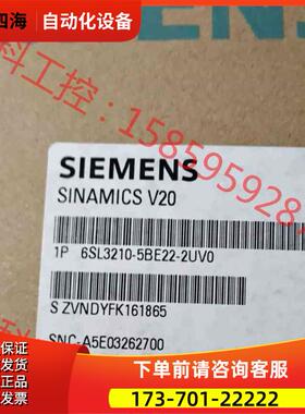 V20变频器2.2KW，380V。封，【议价】