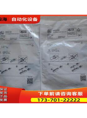 IFT243  SI1002  IFM易福门