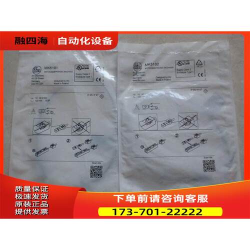 IFT243  SI1002  IFM易福门