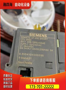 ，S7-200plc，288-1sr60-0AA0，【议价】