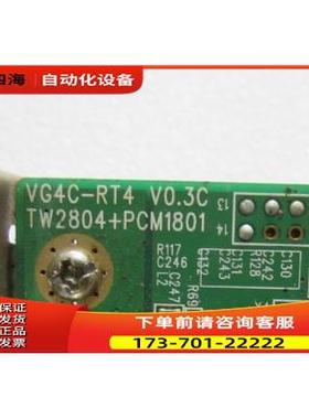 VG4C-RT4 V0.3C 一片重量3两 在 40-2【议价】