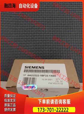 6AG2222-1BF32-1XB0 222-1BF32【议价】