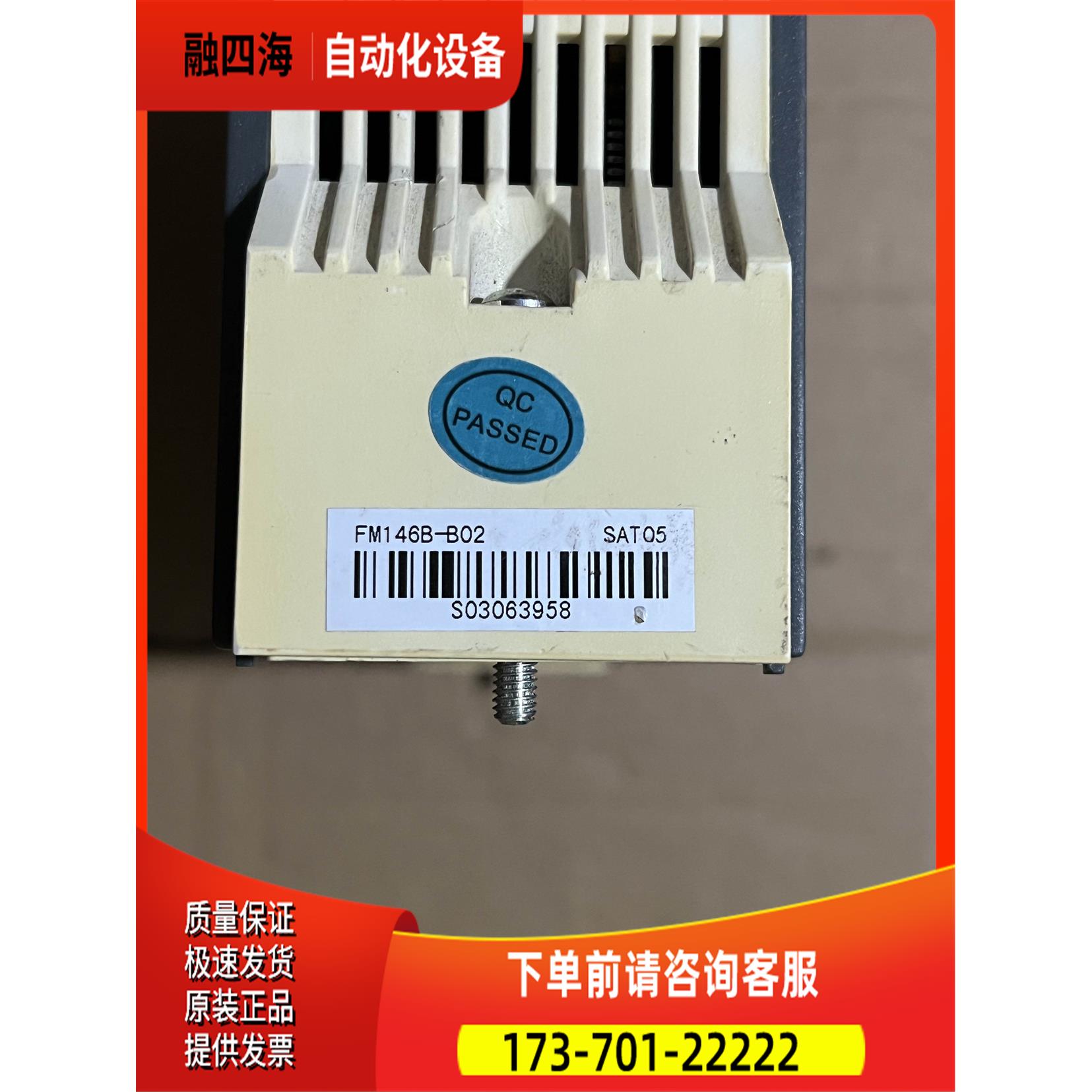 FM146B FM146B-B02 包装 【议价】