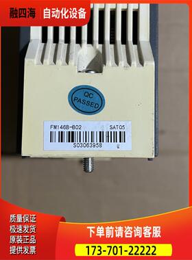FM146B FM146B-B02 包装 【议价】