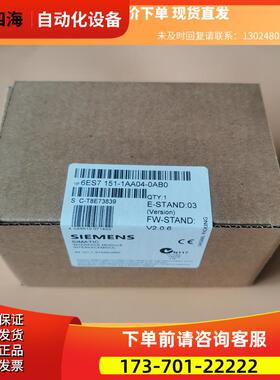 6ES7151-1AA04-0AB0 商品 下单【议价】