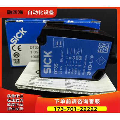 SICK传感器DT35-B15551号1057651DL50【议价】