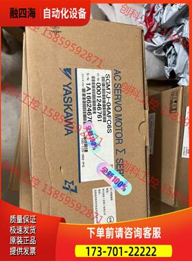 安川伺服电机SGM7J-04AFC6S，片，运【议价】