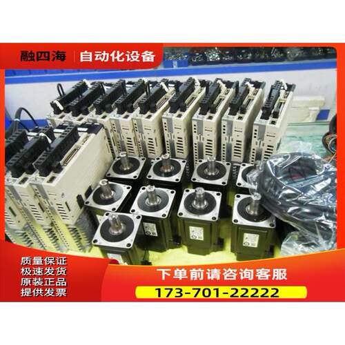 SGMV-01AE6E+SGDV-R9D0A01B00200原0装当天【议价】