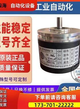 意尔创型EA50A8B8/28P6S3PR.956型刀架编码器8.10.12工位【议价】