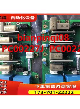 vacon伟肯变频器PC00227I PC00227J可控硅触发板 预充电板 【议价